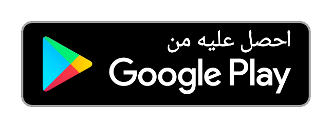 فتح Google Play